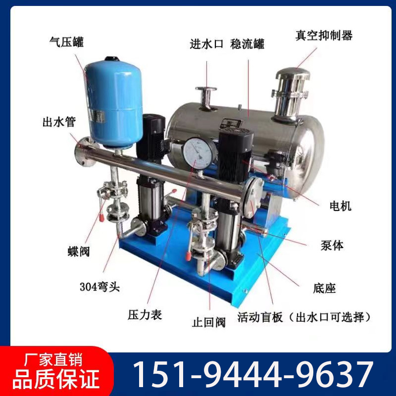 小区自来水二次加压增压生活给水设备 南方无负压恒压变频供水